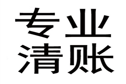 潘女士装修款到手，清债公司帮大忙